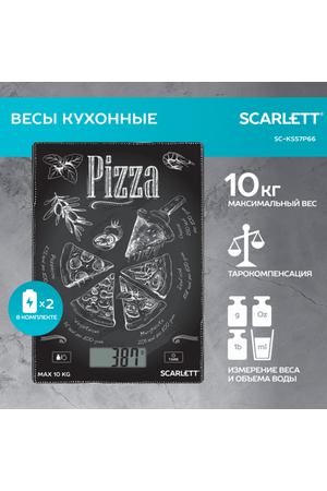 Весы кухонные Scarlett SC-KS57P66