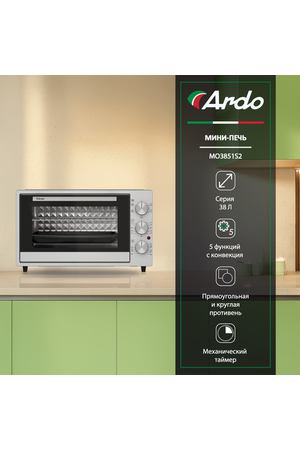 Мини-печь Ardo 5 режимов, конвекция, 38 л, 2 противня + хромированная решетка, механический таймер