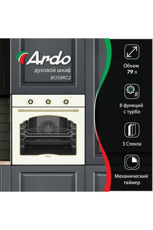 Встраиваемый духовой шкаф Ardo, объем 79 л, конвекция, 8 режимов, тройное остекление дверцы, съемные стекла, 60 см