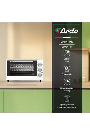 Мини-печь Ardo 38 литров , Духовка электрическая настольная 1500 Вт, 3 режим, 2 противня + хромированная решетка, таймер