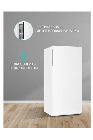 Морозильник NORDFROST DF 263 WAP, объем 175 л, белый
