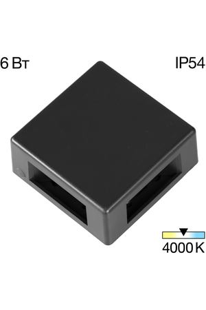 Бра Citilux STELS CLU0721 черный