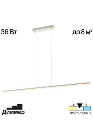Подвесной светильник Citilux Trent CL203710