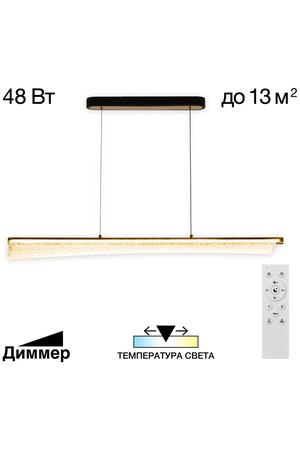 Подвесной светильник Citilux CL213121