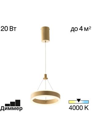 Подвесной светильник Citilux Дуэт CL719012