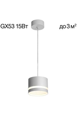 Подвесной светильник Citilux Hardy CL002P10