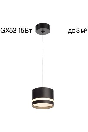 Подвесной светильник Citilux Hardy CL002P11