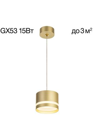 Подвесной светильник Citilux Hardy CL002P12