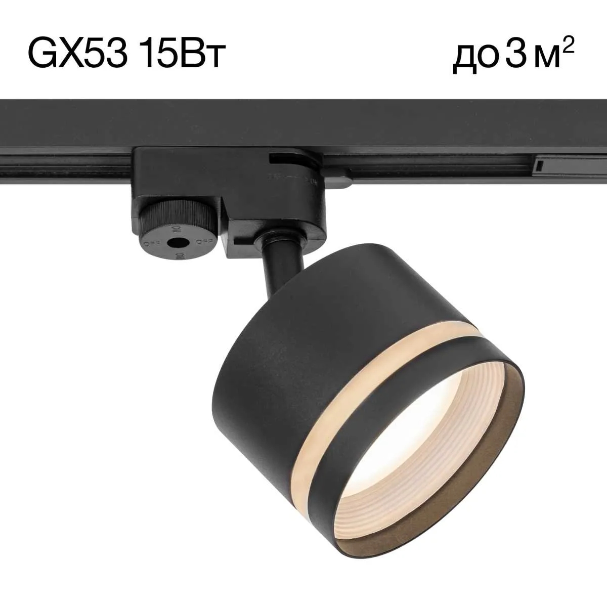 Где купить Трековый светильник Citilux Hardy CL002T11 Citilux 