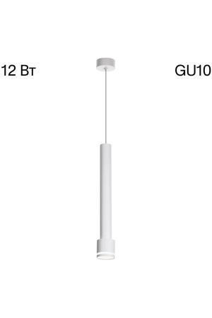 Подвесной светильник Citilux Bruno CL565010