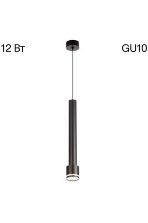 Подвесной светильник Citilux Bruno CL565011