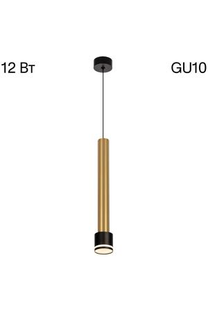 Подвесной светильник Citilux Bruno CL565013