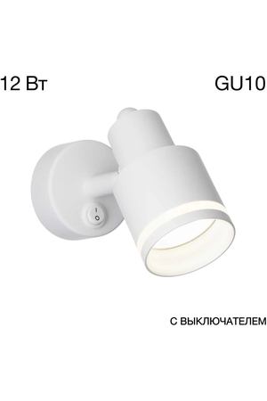 Спот Citilux Bruno CL565510