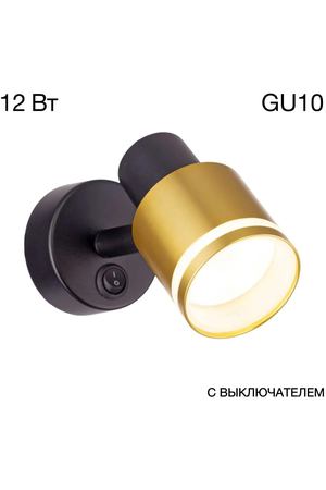 Спот Citilux Bruno CL565514