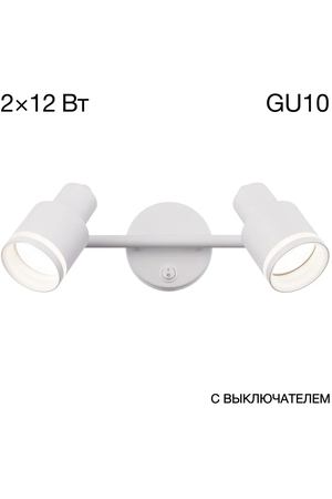 Спот Citilux Bruno CL565520