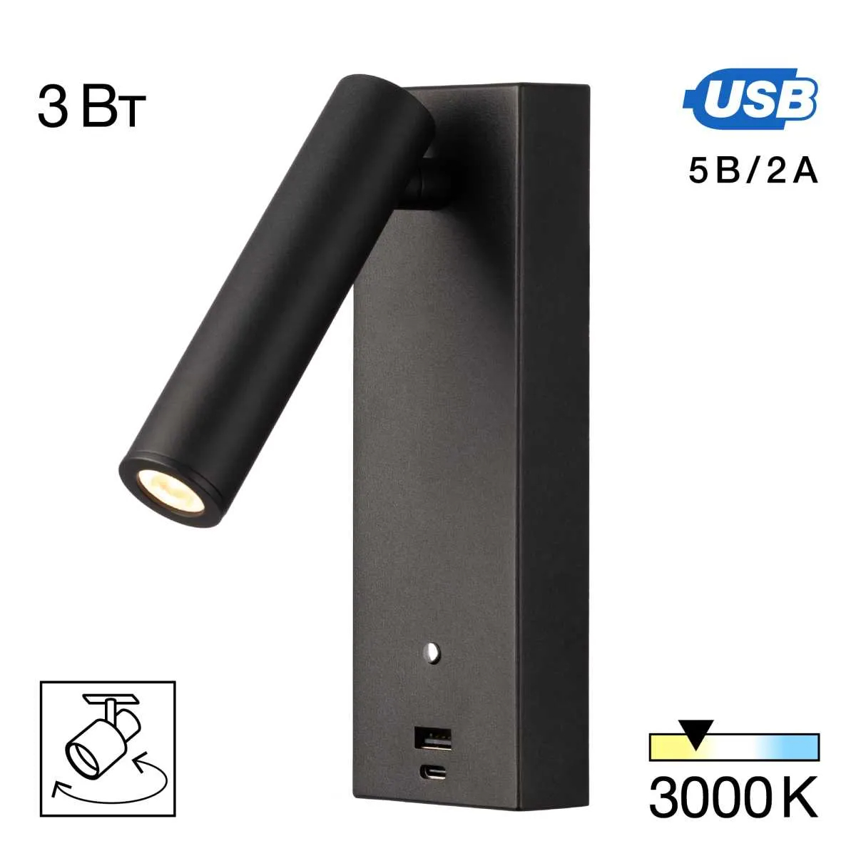 Где купить Бра Citilux CL704431 Декарт черный с usb Citilux 