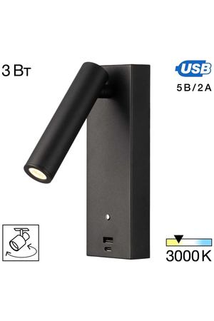 Бра Citilux CL704431 Декарт черный с usb