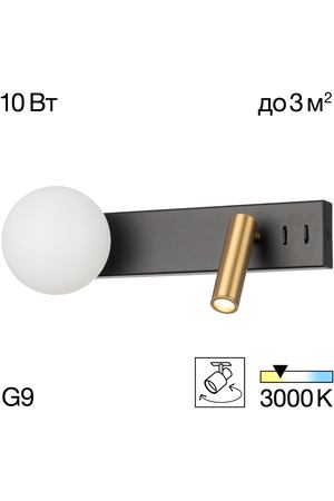 Бра Citilux CL704451 Декарт черный+бронза