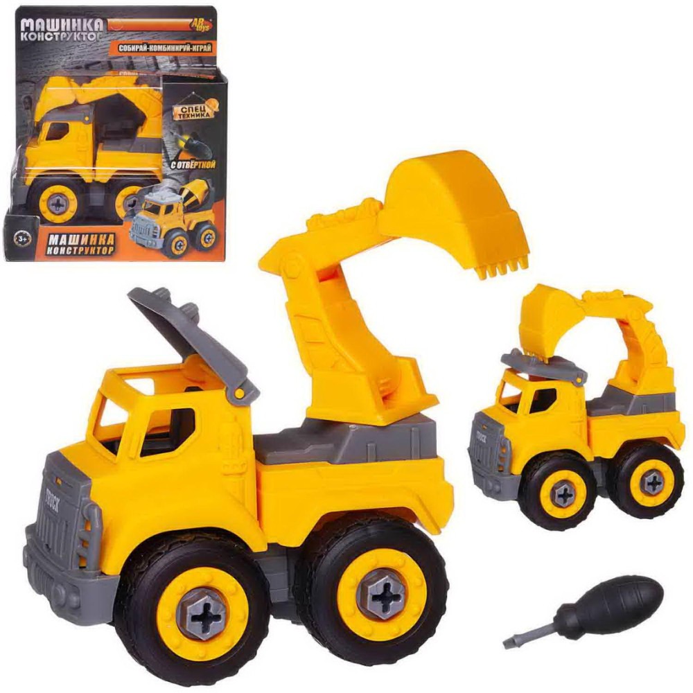 Где купить Машинка ABtoys экскаватор с отверткой (C-00428) ABtoys