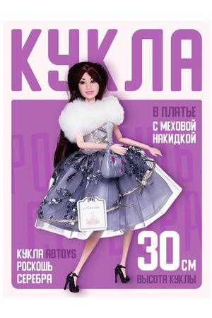 Кукла ABtoys в платье с меховой накидкой (PT-01626)