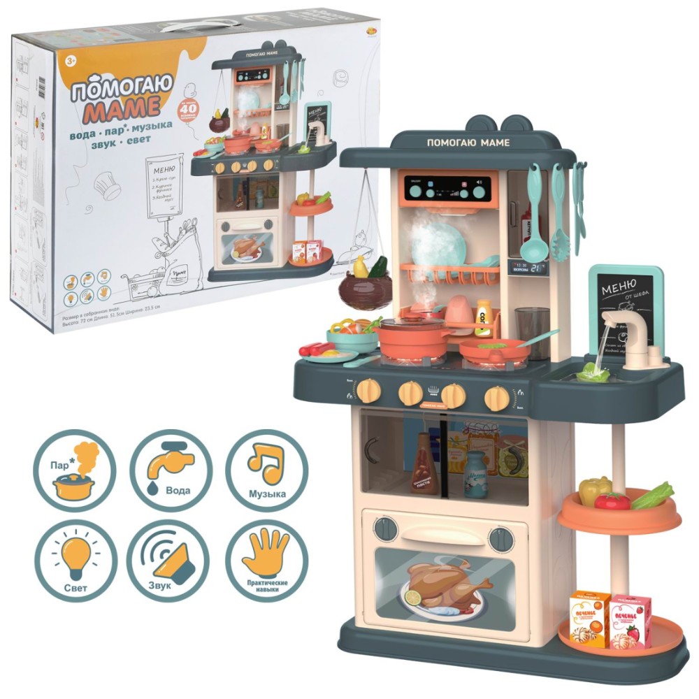 Где купить Кухня ABtoys 40 предметов на батарейках (PT-01547) ABtoys