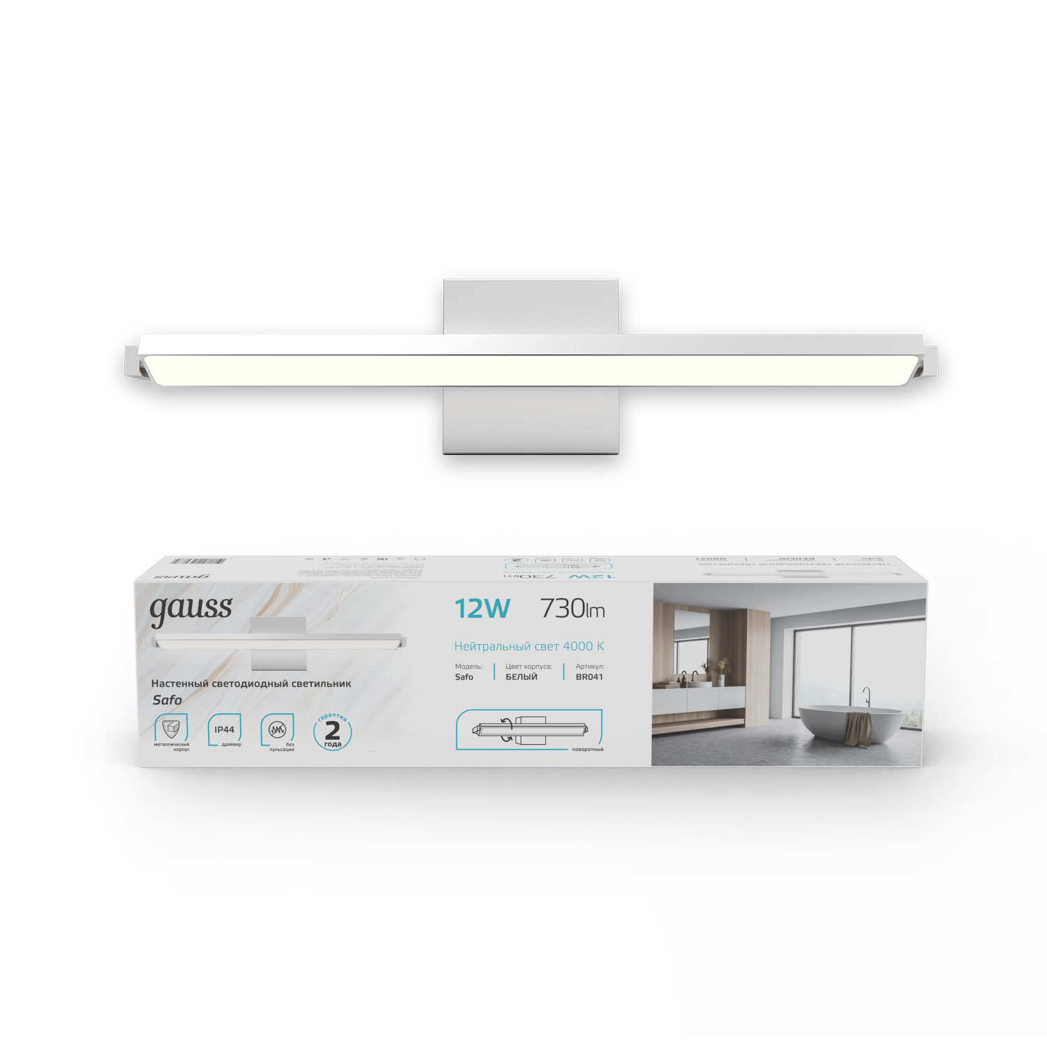Где купить Настенный светодиодный светильник Gauss Safo BR041 12W 730lm 200-240V 400mm LED Gauss 