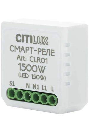 Реле смарт Citilux CLr01