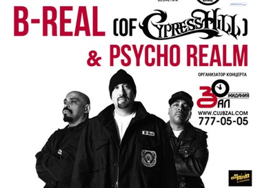 Концерт B-real (of Cypress Hill) & Psycho Realm
