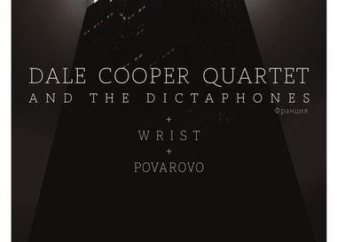 Dale Cooper Quartet & the Dictaphones