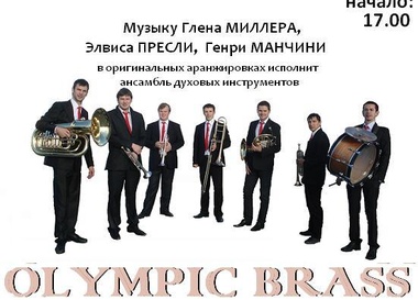 Olympic Brass