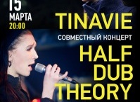Half Dub Theory и Tinavie