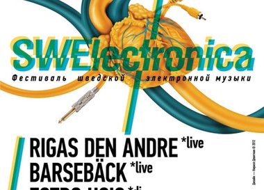 SWElectronica 2012