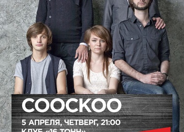 Coockoo