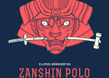 Zanshin Polo Tournament