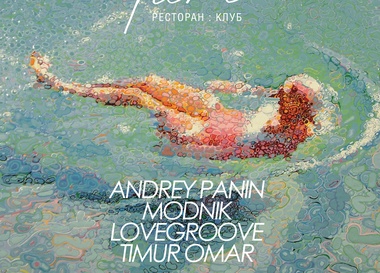 Первый выходной на новой террасе "Реки": Andrey Panin / Modnik / Lovegroove / Timur Omar