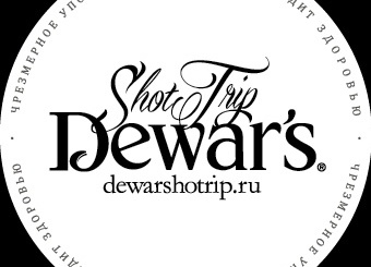Dewar`s Shot Trip 2