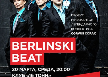 Berlinski Beat
