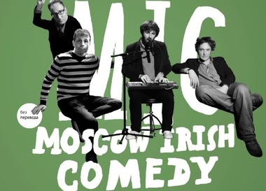 MIC (Moscow Irirsh Comedy) Festival