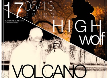 Volcano The Bear и High Wolf в Avantclub