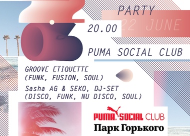 PUMA Social Club