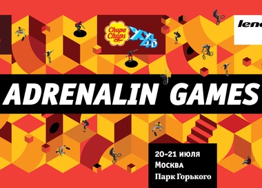 Adrenalin Games 2013