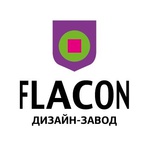 Дизайн-завод Flacon