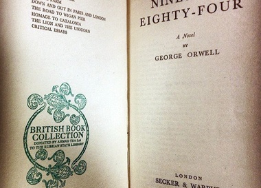 Первое издание Оруэлла и еще 52 редкие книги