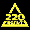 220 Магазин Санкт Петербург