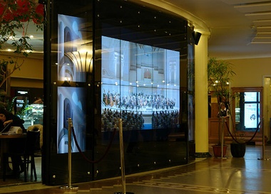 Открытие Всероссийского виртуального концертного зала